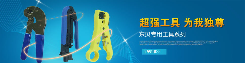 上海公司稅務籌劃方案